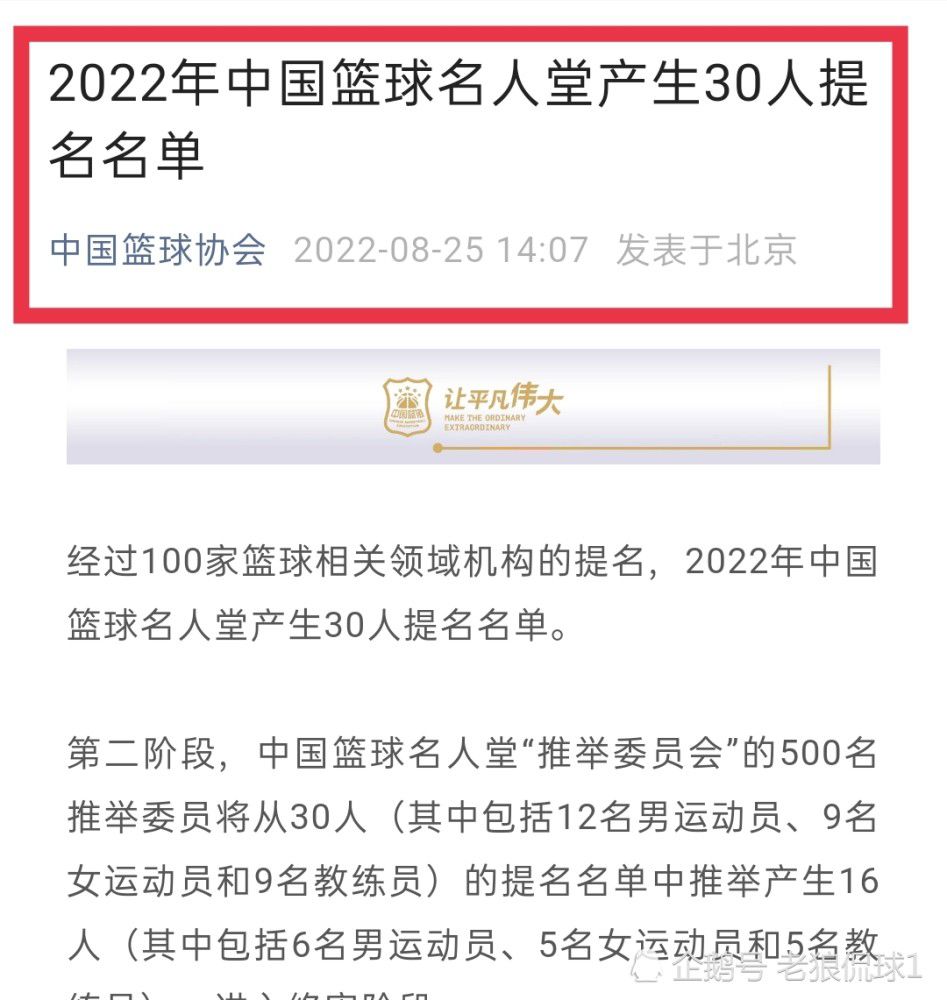 据法尔克和TobiAltsch?ffl消息，阿劳霍有一个条款，拜仁有机会以8000万欧签下他。